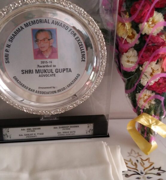 1 LIFE TIME ACHIVEMENT SILVER PLAQUE MEMORIAL AWARD - GBA 2015-16