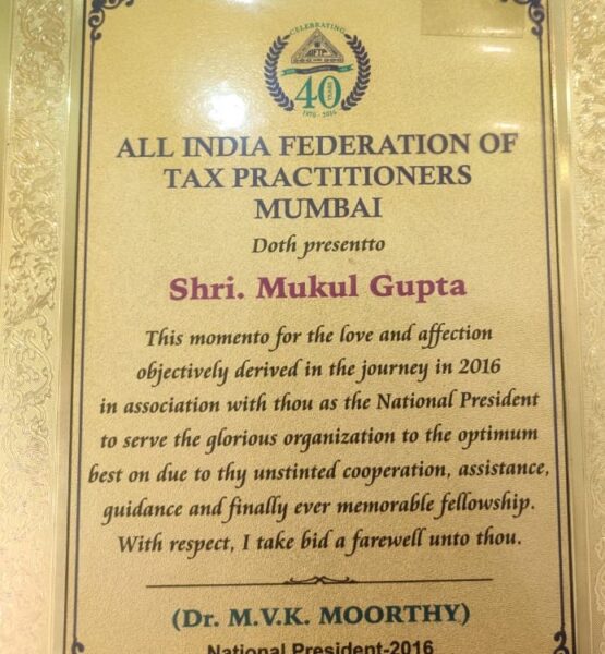 25 MOMENTO AIFTP MUMBAI 2016