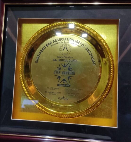 47 GUEST SPEAKER GYAN MANTHAN BY GBA 2016