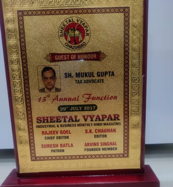 48 GUEST OF HONOUR -SHEETAL VYAPAR GHAZIABAD 2017