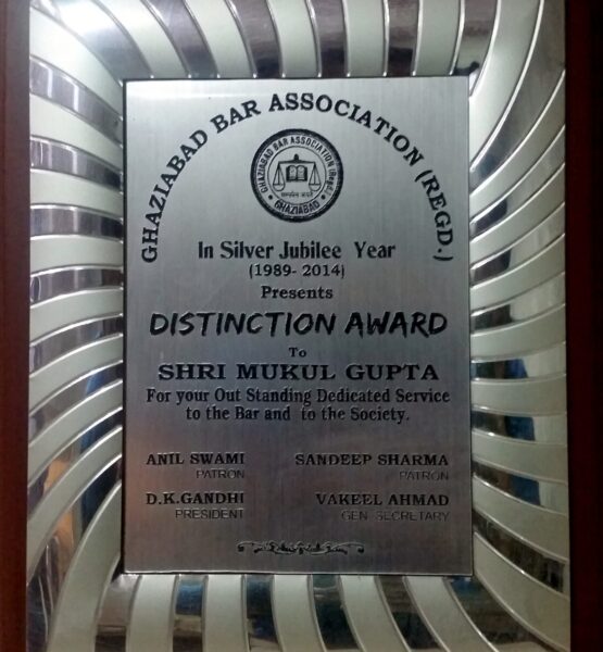 57 DISTINCTION AWARD GHAZIABAD BAR ASSOCIATION 2014