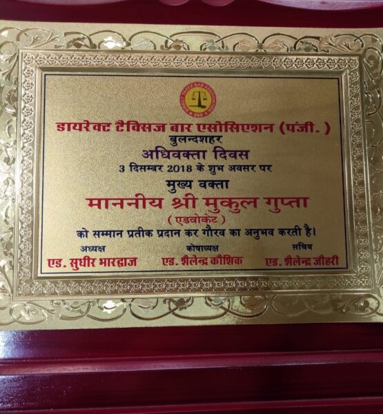 59 ADHIVAKTA DIVAS DIRECTOR TAXES BAR ASSOCIATION 2018